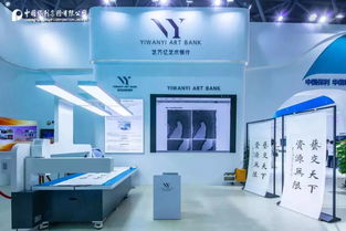 智博會 一站式票務服務，讓科技盛會觸手可及