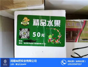 濟源商家促銷卡定制價格解析 票務服務新機遇