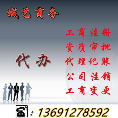 北京通州會(huì)計(jì)公司與代理記賬服務(wù) 專(zhuān)業(yè)商務(wù)代理助您高效運(yùn)營(yíng)
