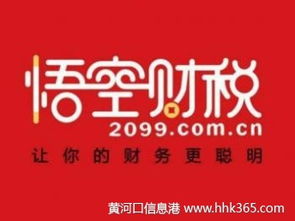 東營(yíng)代理記賬哪家口碑好？商務(wù)代理代辦服務(wù)選對(duì)才省心